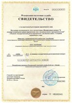 Реквизиты АрендаАвто-бкн 