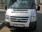 автобус Genser бесплатно отвезет в пункт аренды автомобилей АрендаАвто-бкн на 63 км МКАД